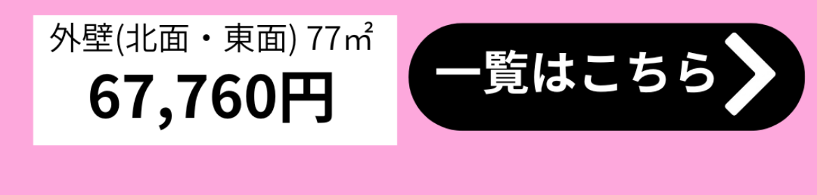 お問い合わせ画像