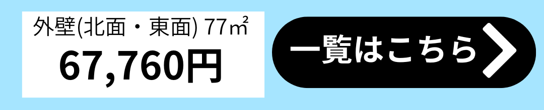 お問い合わせ画像